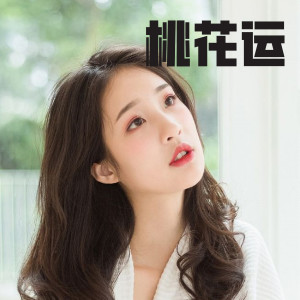 收聽嘉垛的星星點燈歌詞歌曲