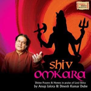 收聽Anup Jalota的Sheesganga Ardhang Parwati歌詞歌曲