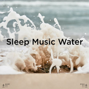 收聽Deep Sleep的Musique Relaxante Avec Des Sons De Pluie歌詞歌曲