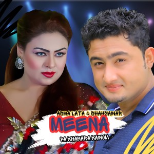 Asma Lata的专辑Meena Pa Khakara Kawom