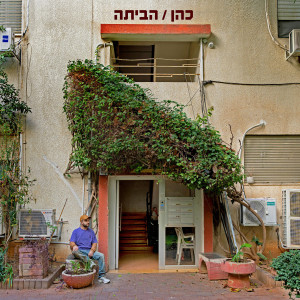 Album הביתה from Cohen