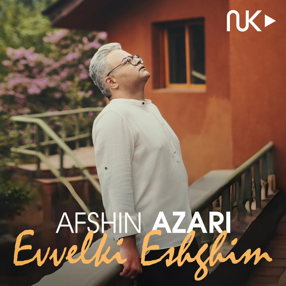 Əvvəlki Eşqim