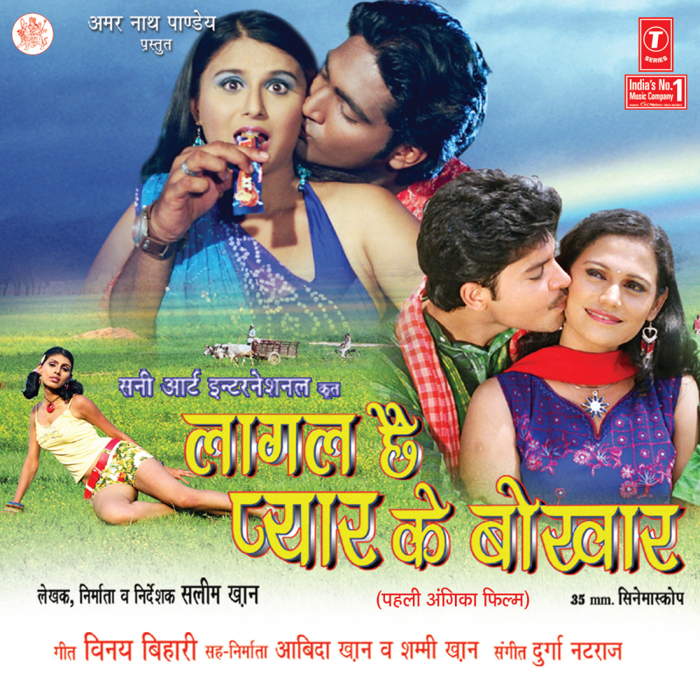 Sone Katoriya Mein (Vivah Geet)