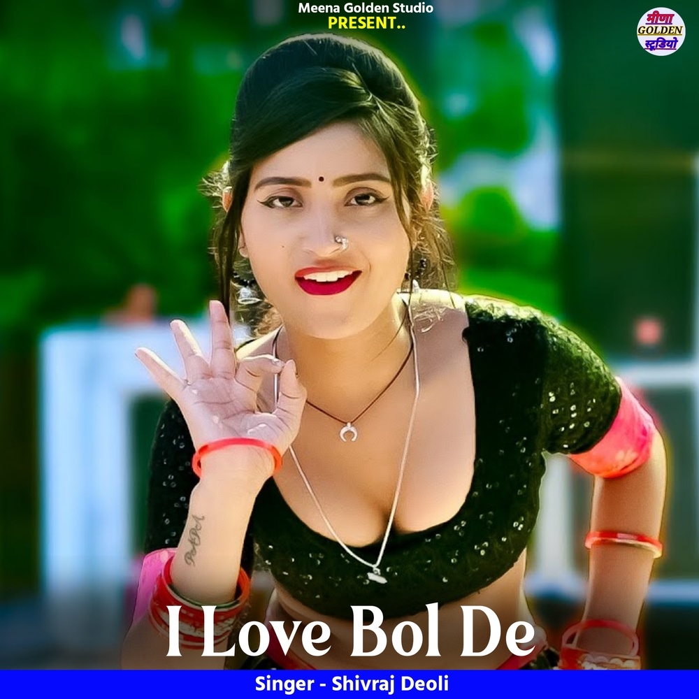 I Love Bol De