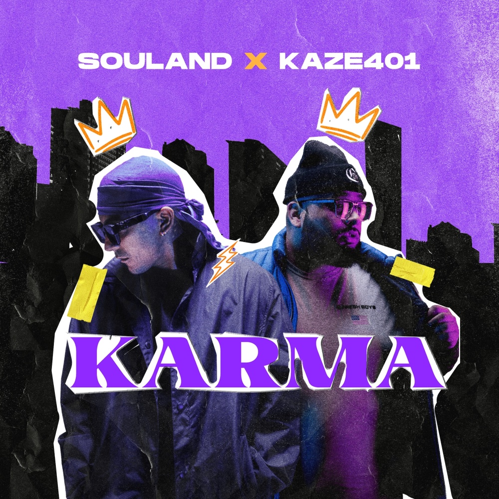Karma