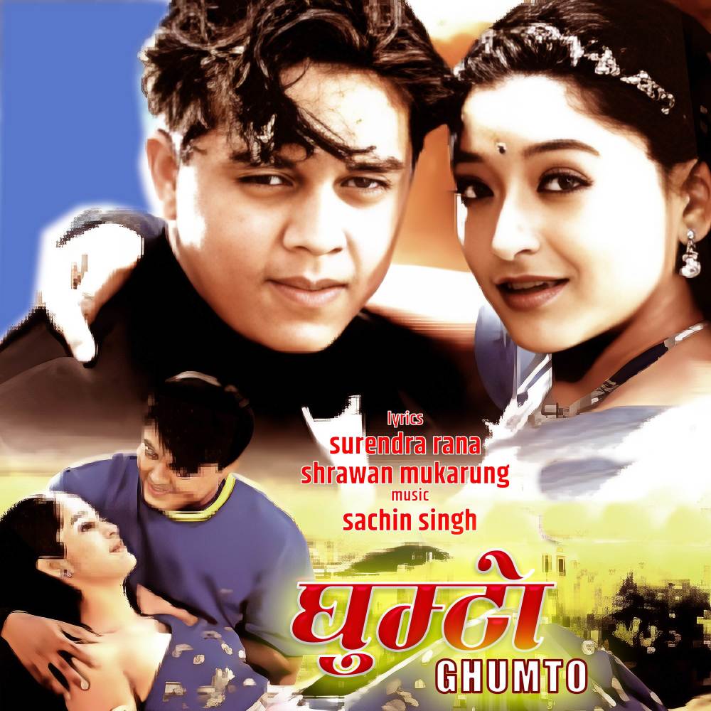 Ras Khane Bhamarale (Original Motion Picture Soundtrack)