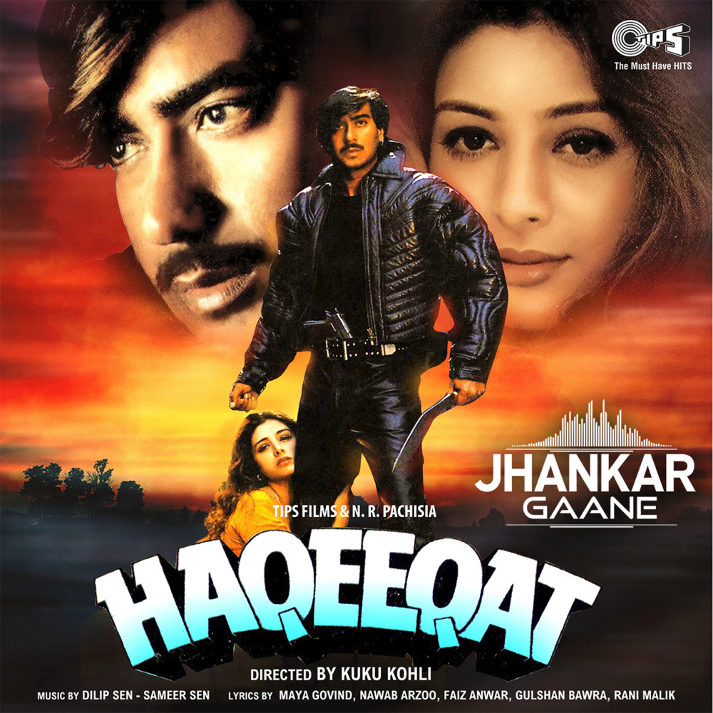 Akrakam Tuka Ta (Jhankar)