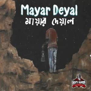 Listen to Mayar Deya song with lyrics from Raaz Hridoy