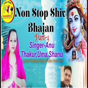 Uma的专辑Non Stop Shiv Bhajan