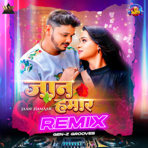 Listen to Jaan Hamaar Remix song with lyrics from Shiv Kumar Bikku