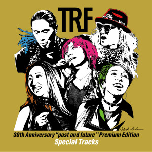 อัลบั้มใหม่ TRF 30th Anniversary “past and future” Premium Edition 『Special Tracks』