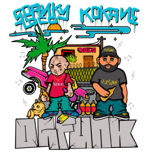 Spanky Loco的专辑Og Funk (Explicit)