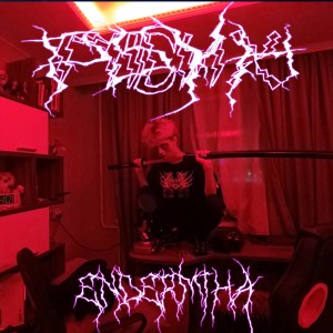 Album Псих from 