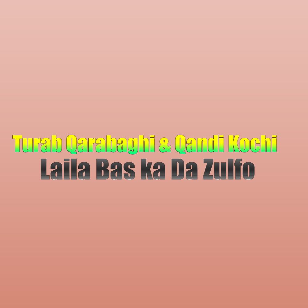 Wa Pa Ashiqe Ke