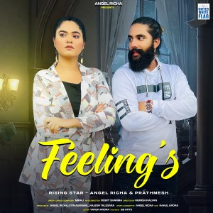 Dengarkan lagu Feeling's nyanyian MIRAJ dengan lirik