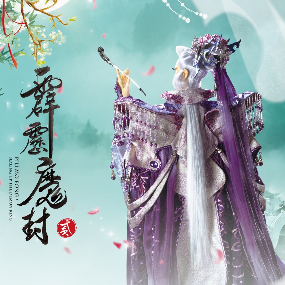 惊涛骇浪 (演奏版)