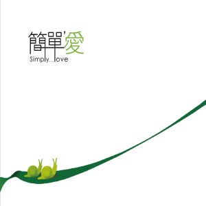 Dengarkan 外面的世界 lagu dari 伽菲珈而 dengan lirik