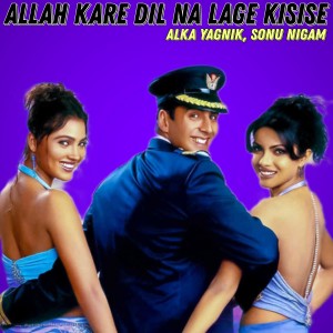 Album Allah Kare Dil Na Lage Kisise (From "Andaaz") from Alka Yagnik, Vinod Rathod