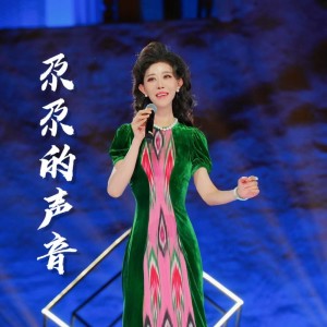 Listen to 被遗忘的时光 song with lyrics from 尕尕