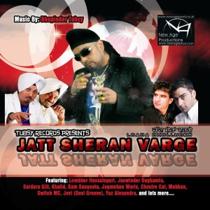 ดาวน์โหลดและฟังเพลง Gungroo Toot Gae (Tubsy Mix) พร้อมเนื้อเพลงจาก Kam Sangeet