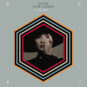 ดาวน์โหลดและฟังเพลง 1001羅夏克 (feat. 盧凱彤@人山人海) พร้อมเนื้อเพลงจาก 何超与海胆仔