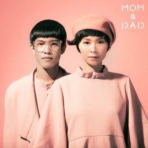 Album 未来的日子 oleh Mom&Dad