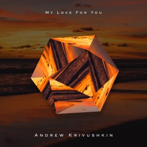 ดาวน์โหลดและฟังเพลง My Love for You พร้อมเนื้อเพลงจาก Andrew Krivushkin