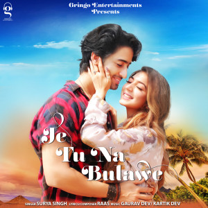 Album Je Tu Na Bulawe from Surya Singh