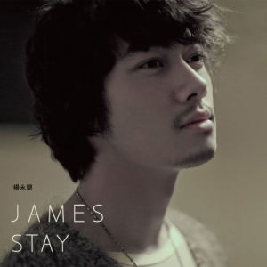 ดาวน์โหลดและฟังเพลง 藍蓮花 พร้อมเนื้อเพลงจาก 杨永聪