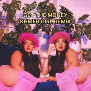 ดาวน์โหลดและฟังเพลง GET THE MONEY (KHMER GIRL REMIX|Explicit) พร้อมเนื้อเพลงจาก Bella Moon