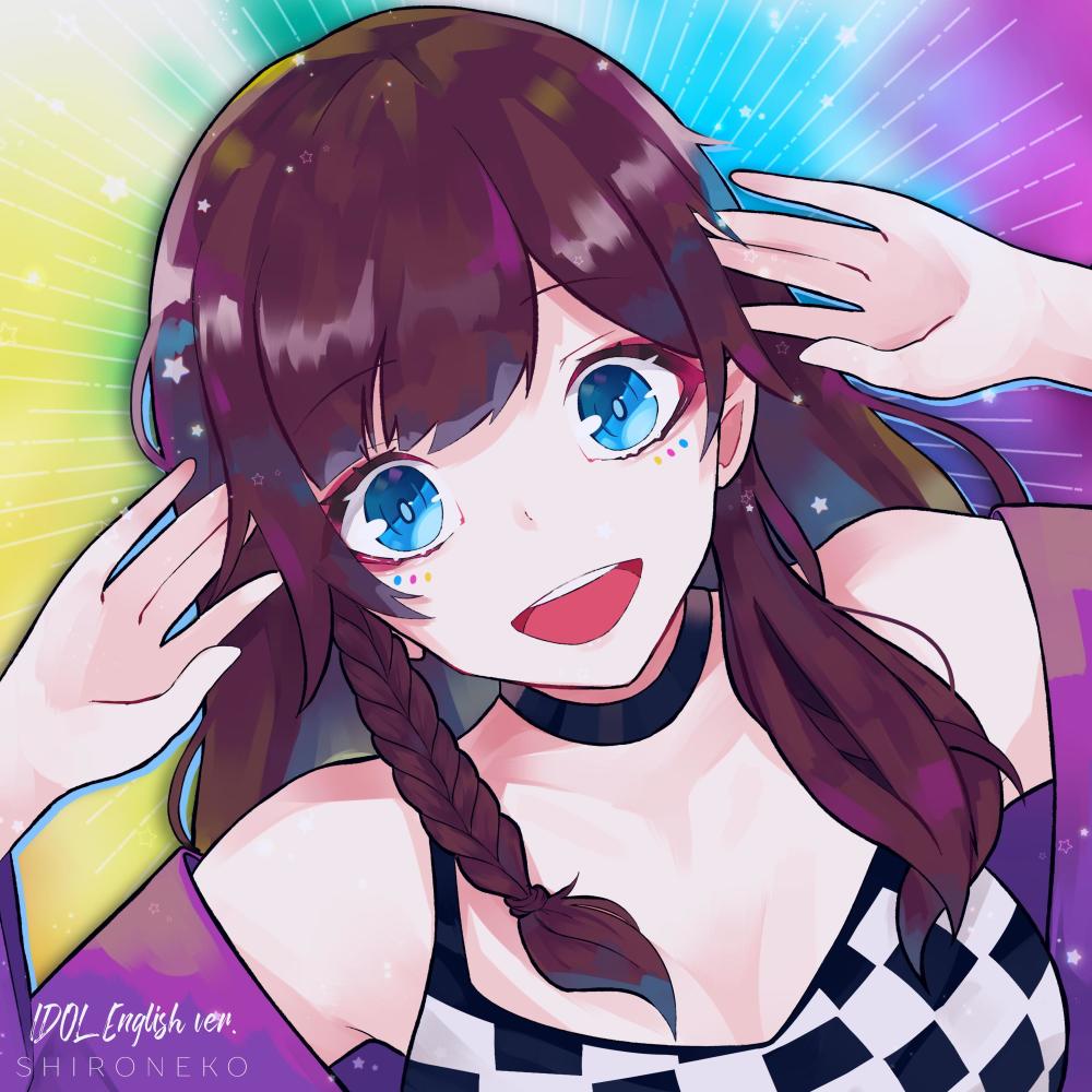 IDOL - English Version (Oshi no Ko)