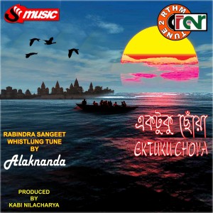 Album Ektuku Choa oleh Alakananda