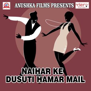 Listen to Maja Mare Bhuiya Suta Ke song with lyrics from SK Akela