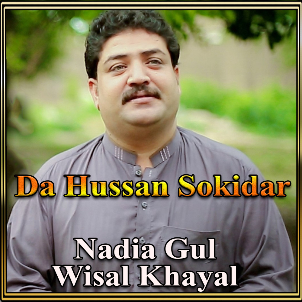 Da Hussan Sokidar