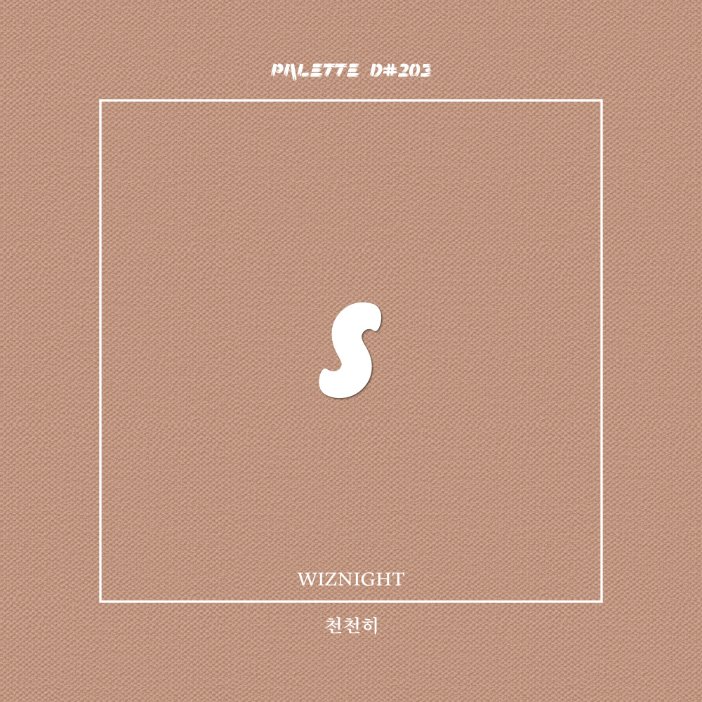 천천히 (feat. WIZNIGHT)