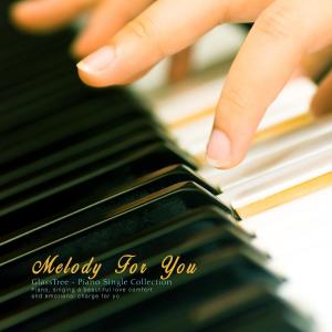Listen to I Give You Happiness. song with lyrics from 유리나무
