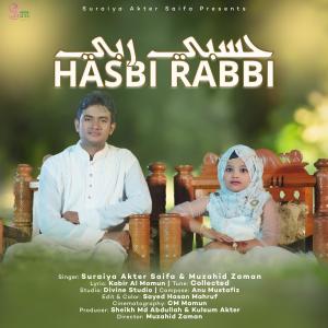 Listen to Hasbi Rabbi(feat. Muzahid Zaman) song with lyrics from Suraiya Akter Saifa