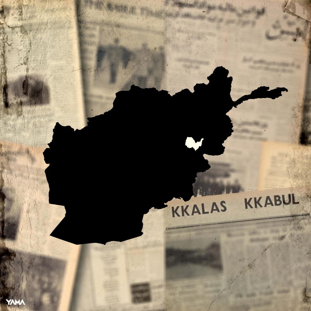 Kkabul (Explicit)