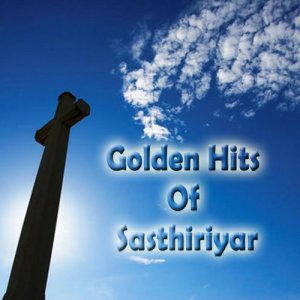 Listen to Annalarkku song with lyrics from Clement V. Sastriyar