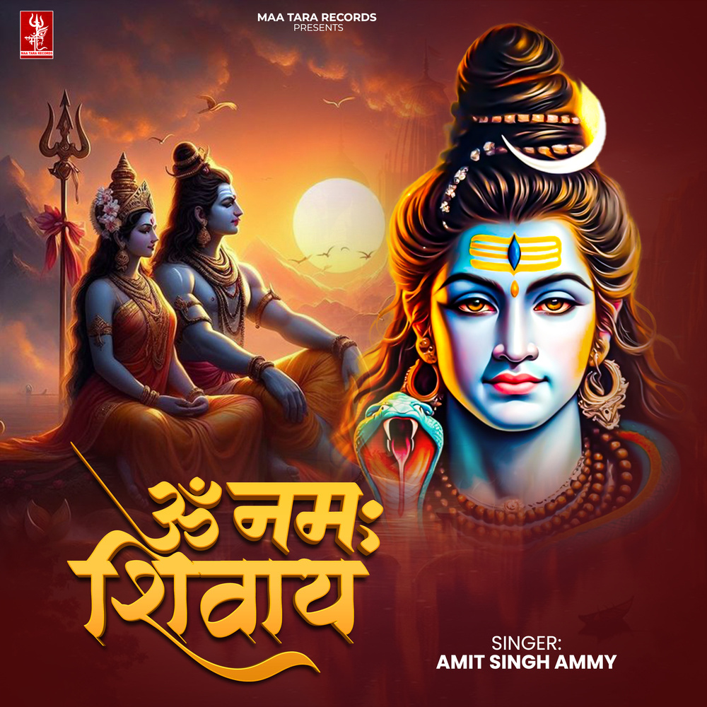 Om Namah Shivay