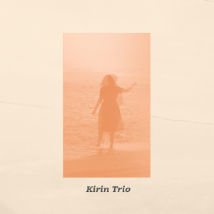 Listen to 念旧 song with lyrics from Kirin Trio麒麟三重奏