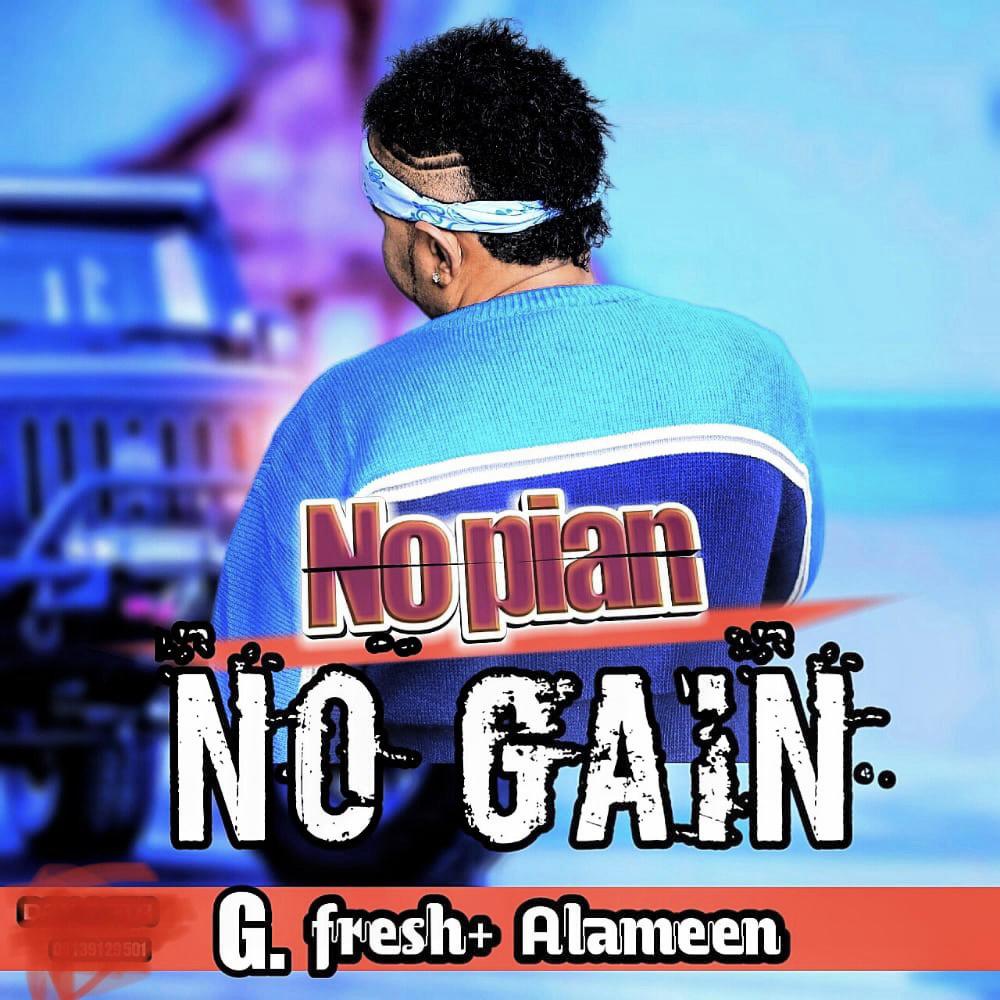 No Pain No Gain (Explicit)