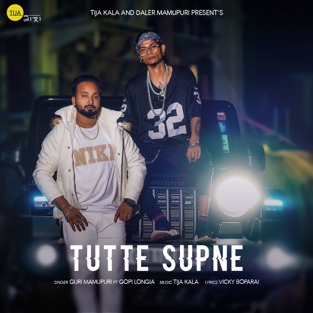 Tutte Supne