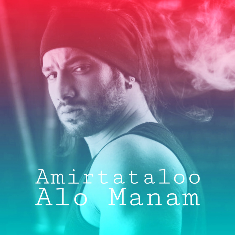 Alo Manam