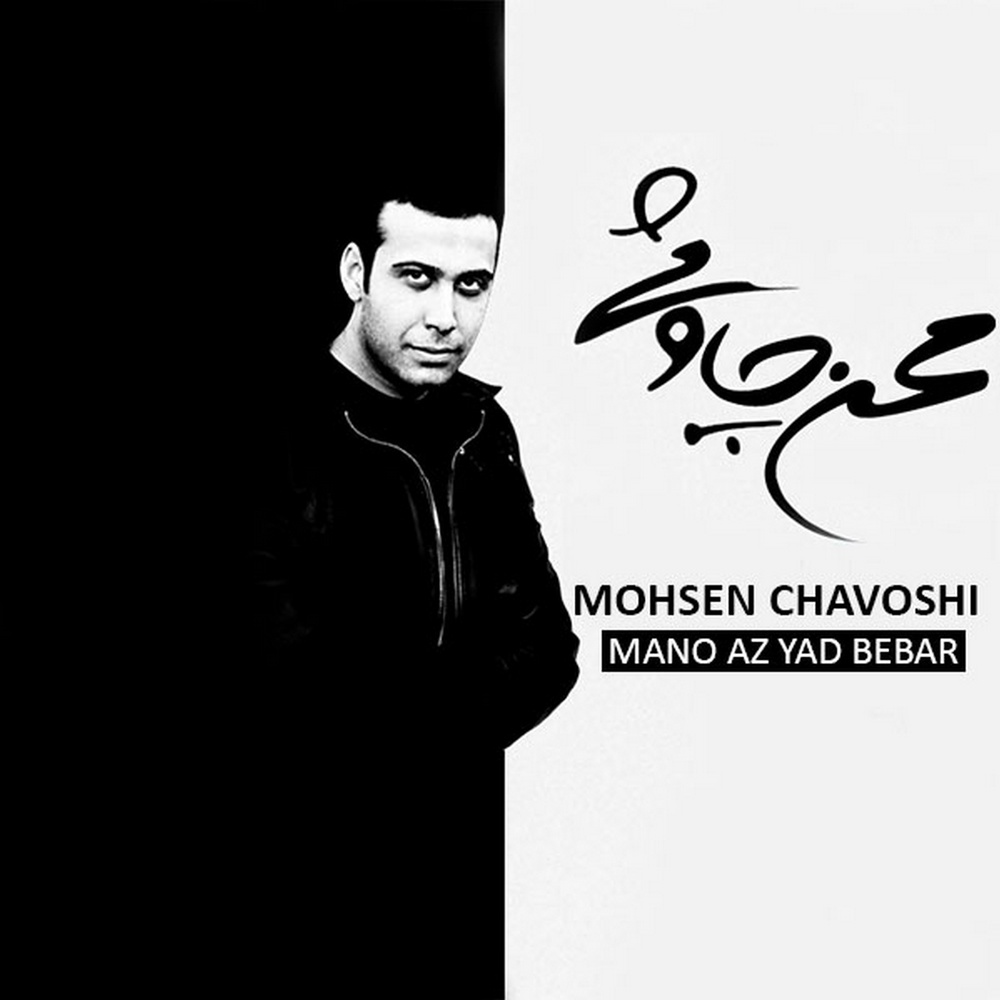 Zakhm (Original Mix)