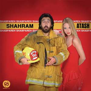 收听Shahram Shabpareh的Miad Ft Andy歌词歌曲