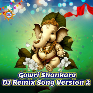 Listen to Gowri Shankara DJ Remix Song (Version 2) song with lyrics from Eswar