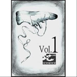 Album This Is Not! from 이지라이프