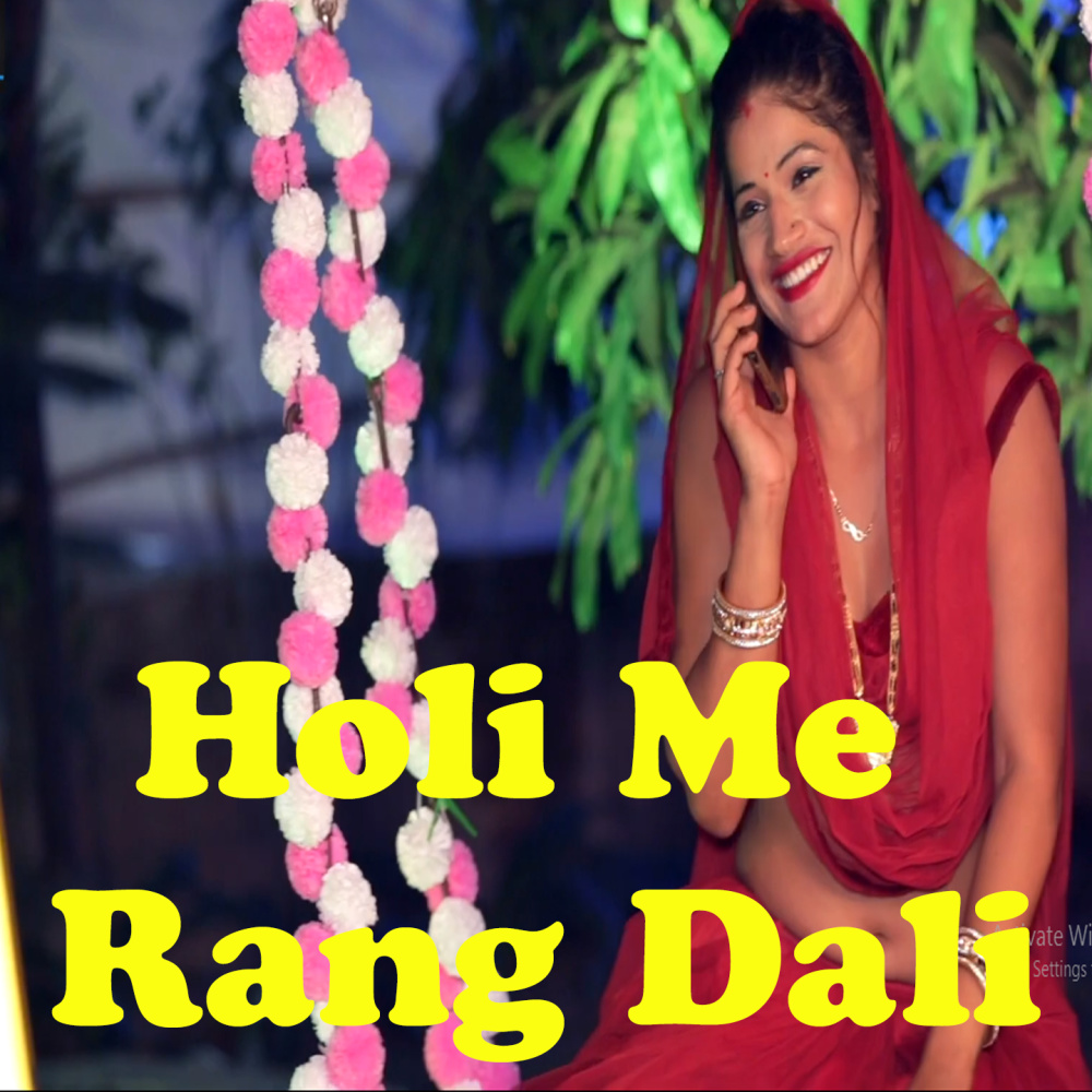 Holi Me Rang Dali