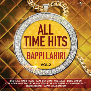ดาวน์โหลดและฟังเพลง Tumhe Kaise Kahun (From "Aangan Ki Kali") พร้อมเนื้อเพลงจาก Lata Mangeshkar